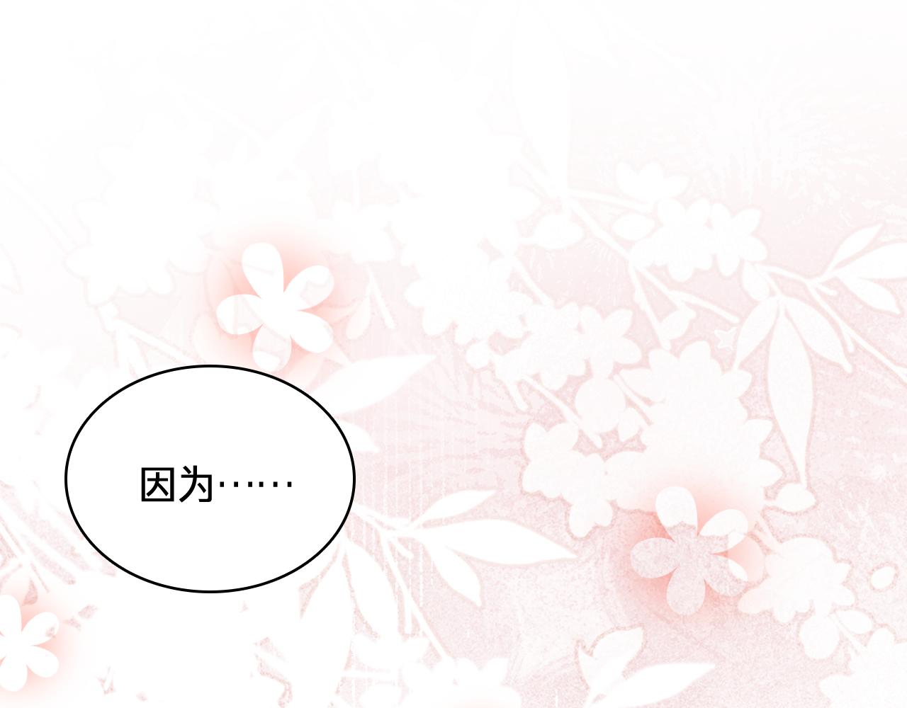 第四十一话：出发之前(1/3)-第47话