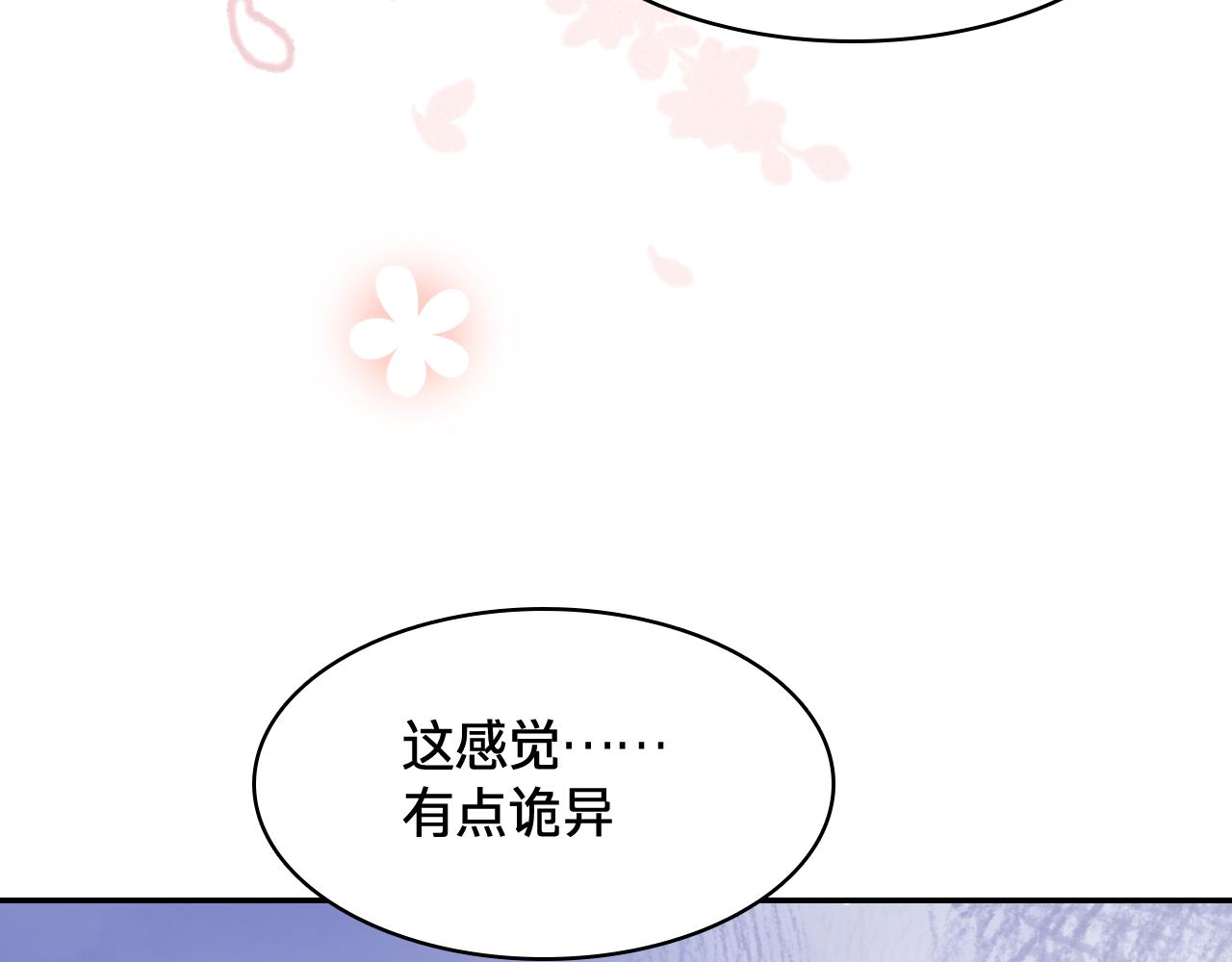 第四十一话：出发之前(1/3)-第47话