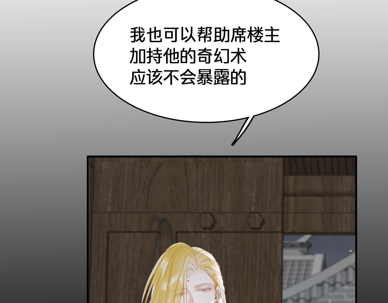 第四十一话：出发之前(1/3)-第47话