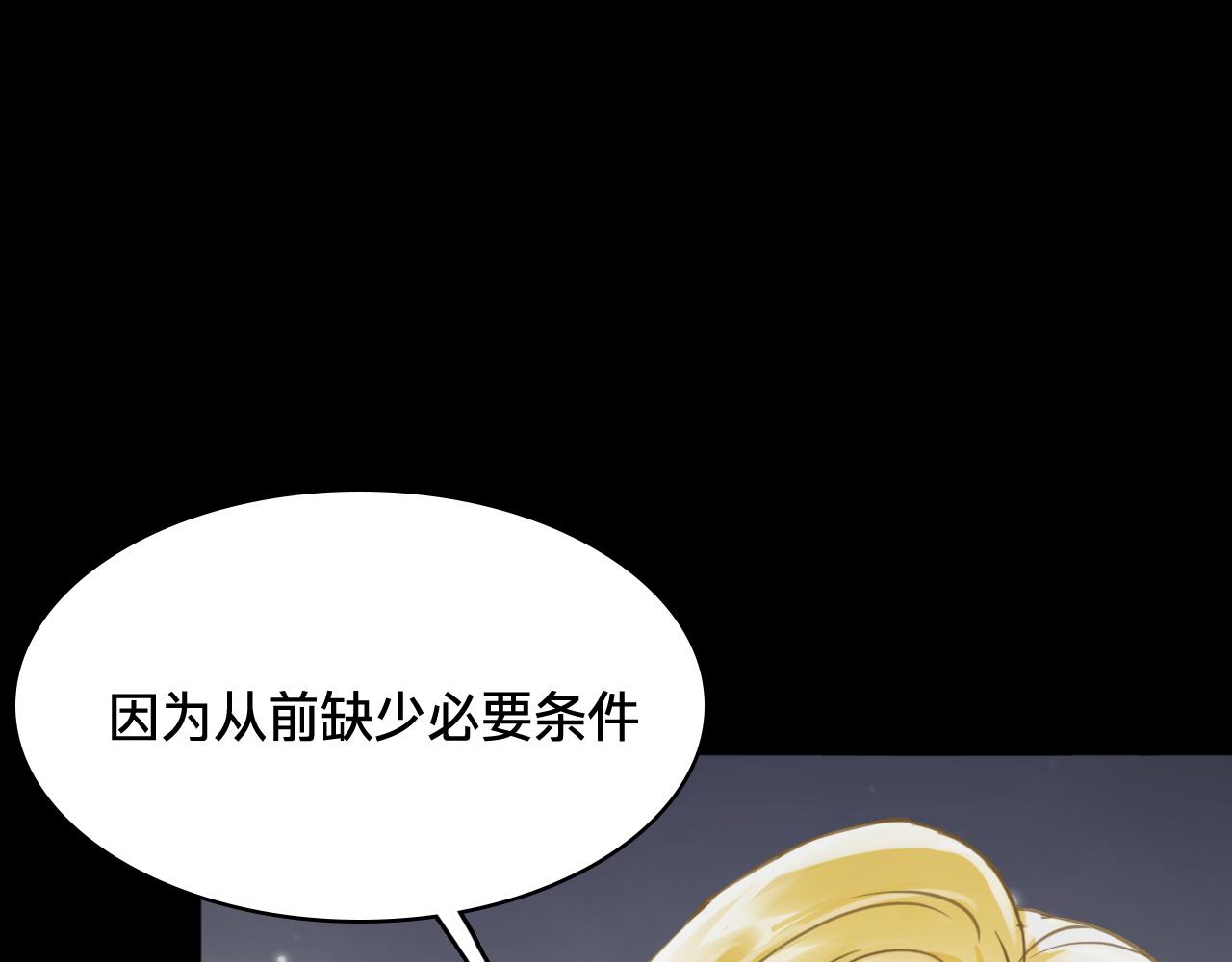 第四十一话：出发之前(1/3)-第47话