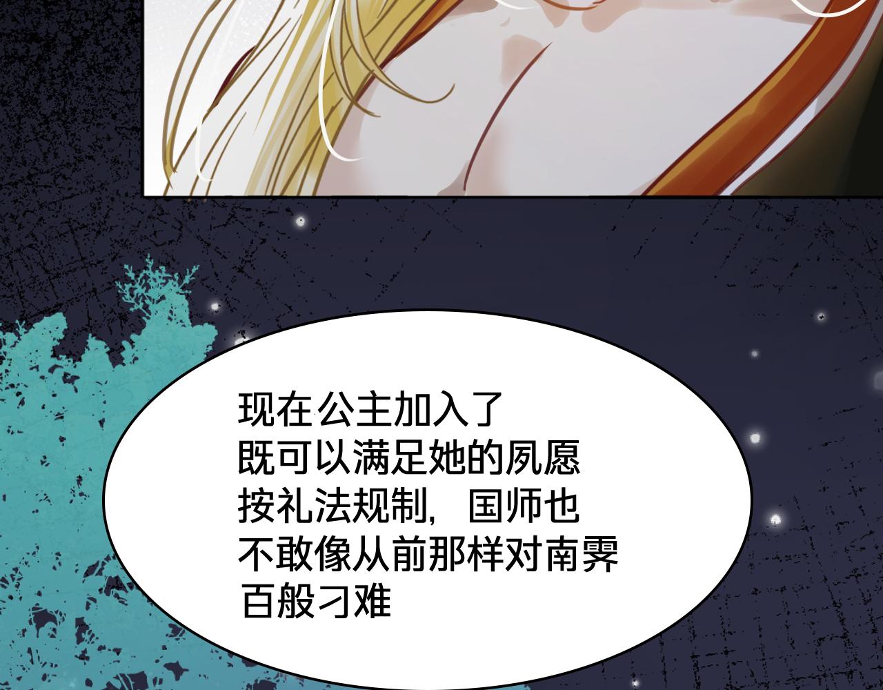 第四十一话：出发之前(1/3)-第47话