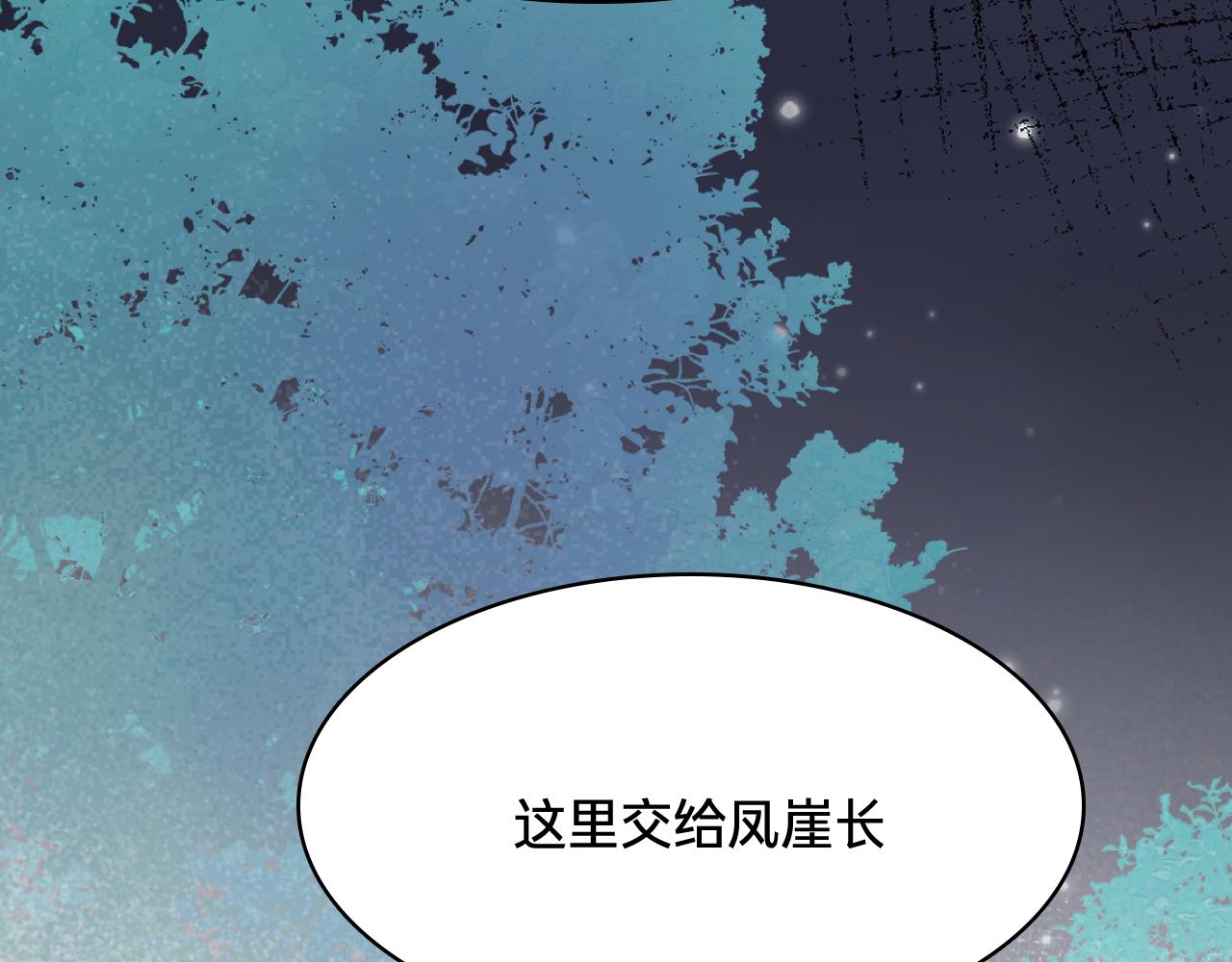 第四十一话：出发之前(1/3)-第47话