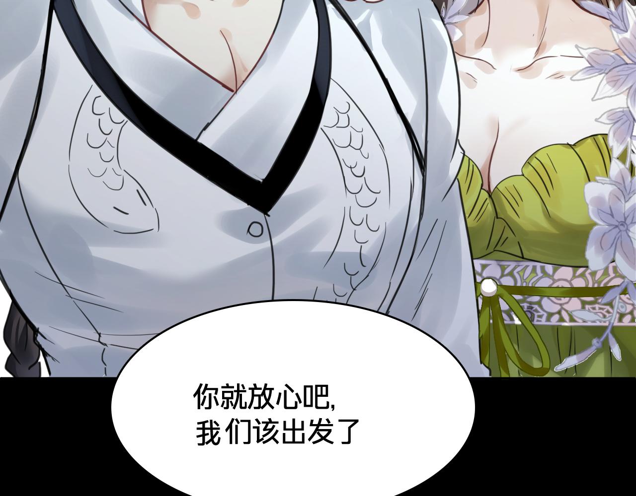 第四十一话：出发之前(1/3)-第47话
