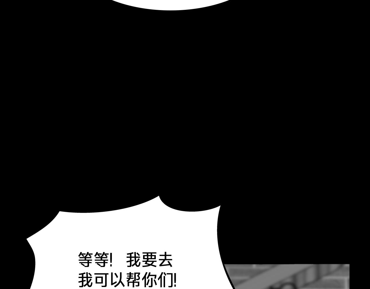 第四十一话：出发之前(1/3)-第47话