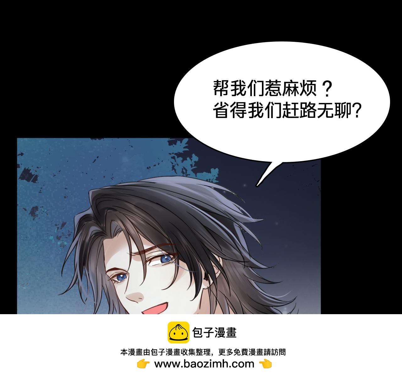 第四十一话：出发之前(1/3)-第47话
