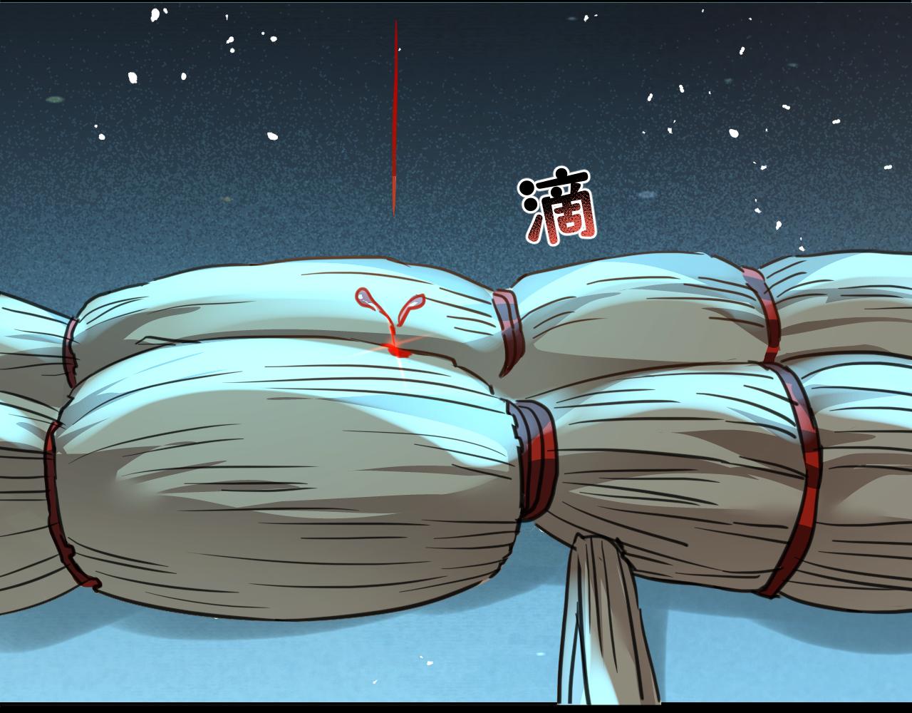 第四十一话：出发之前(1/3)-第47话