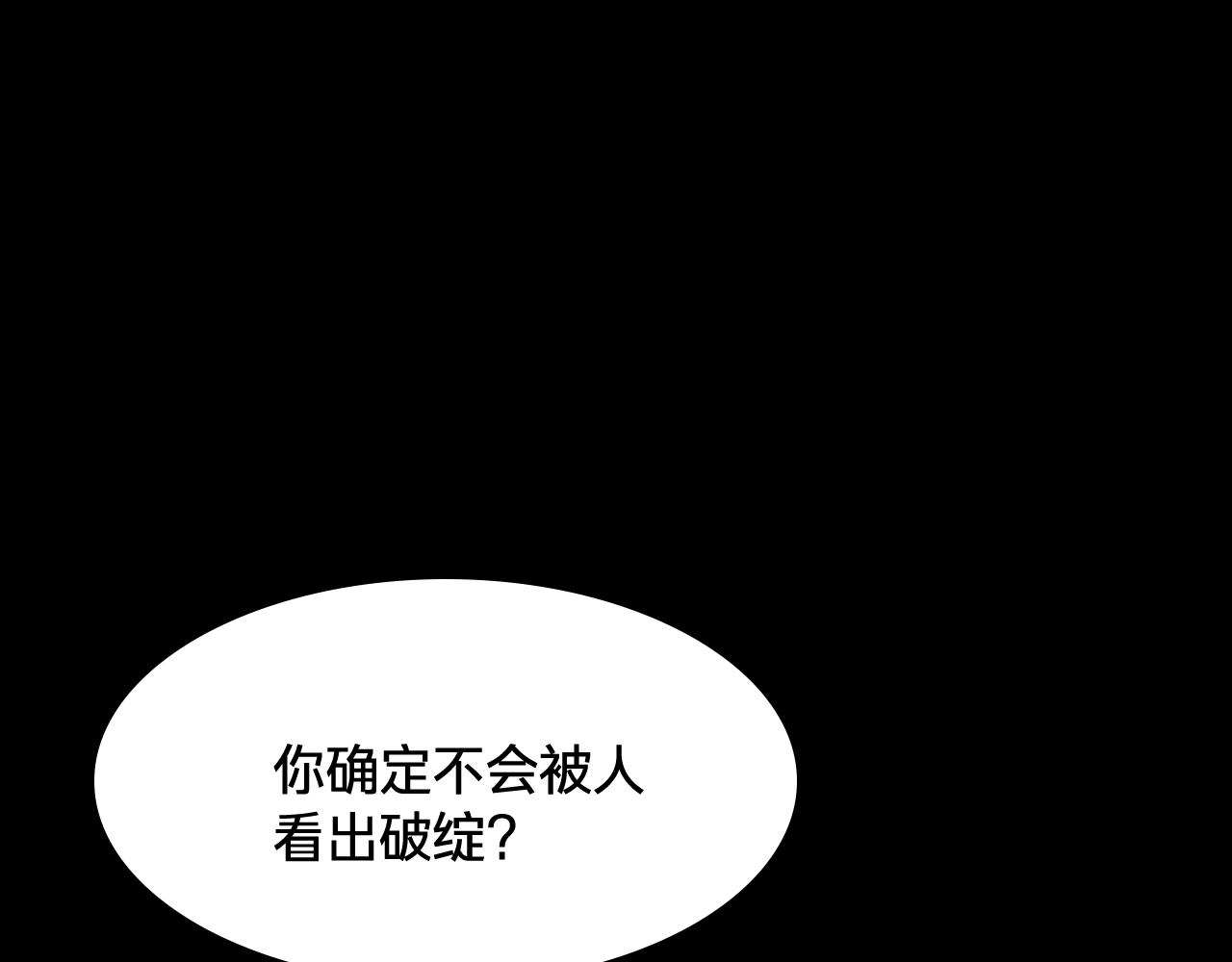 第四十一话：出发之前(1/3)-第47话