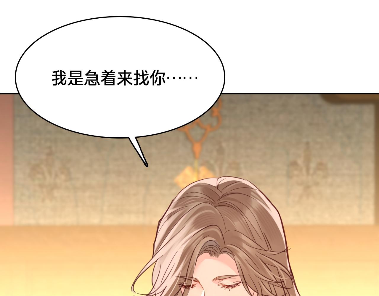 第四十三话：和解(1/3)-第49话
