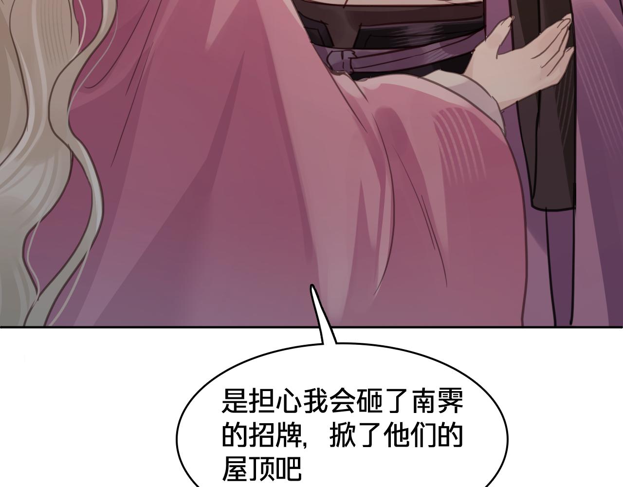 第四十三话：和解(1/3)-第49话