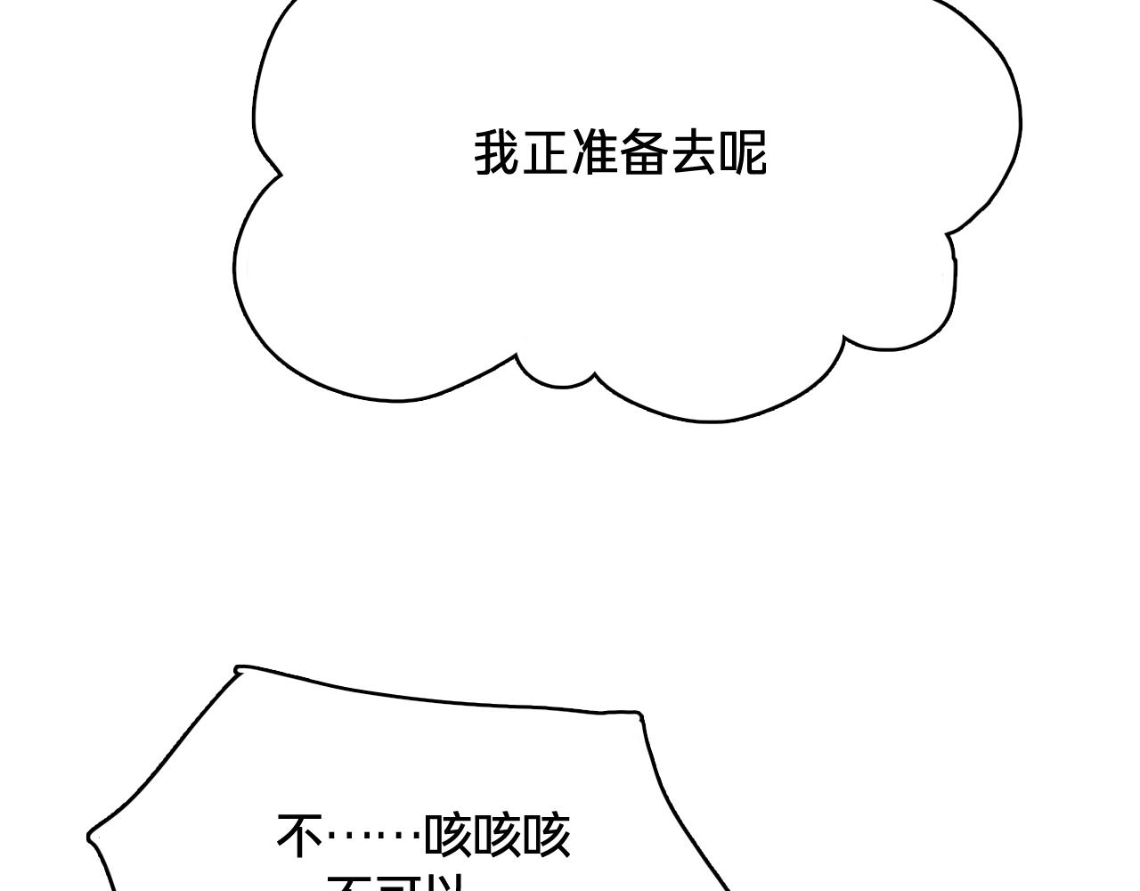 第四十三话：和解(1/3)-第49话