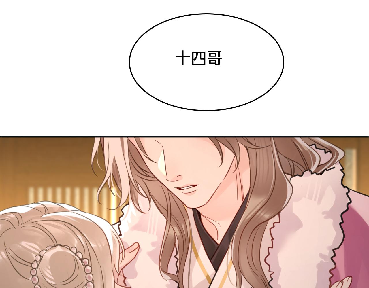 第四十三话：和解(1/3)-第49话