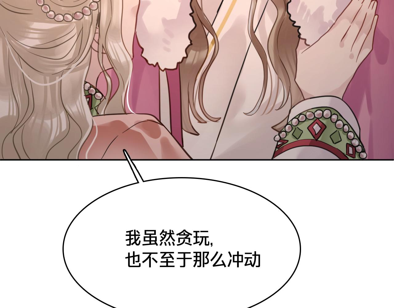 第四十三话：和解(1/3)-第49话