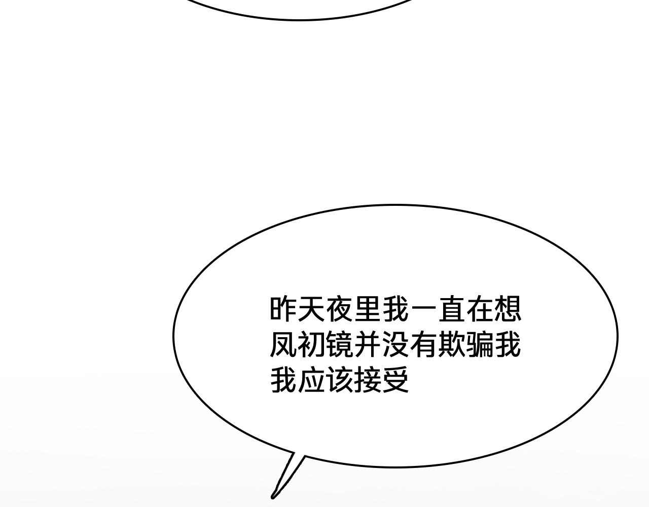 第四十三话：和解(1/3)-第49话