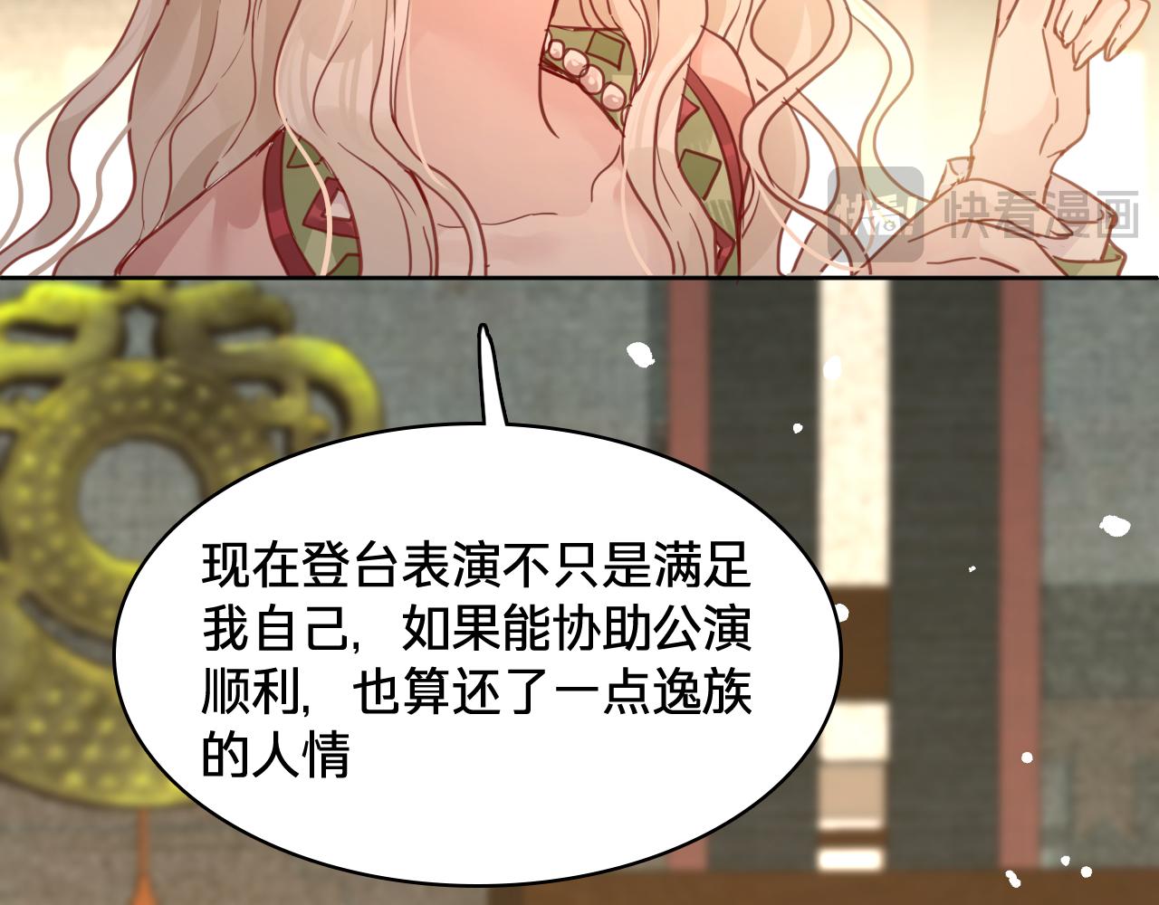 第四十三话：和解(1/3)-第49话