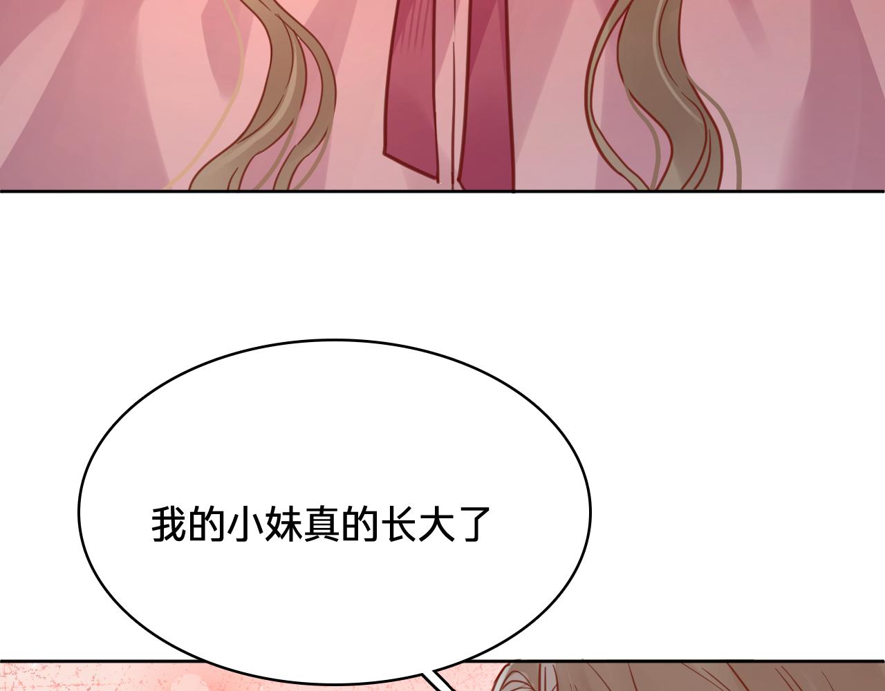 第四十三话：和解(1/3)-第49话