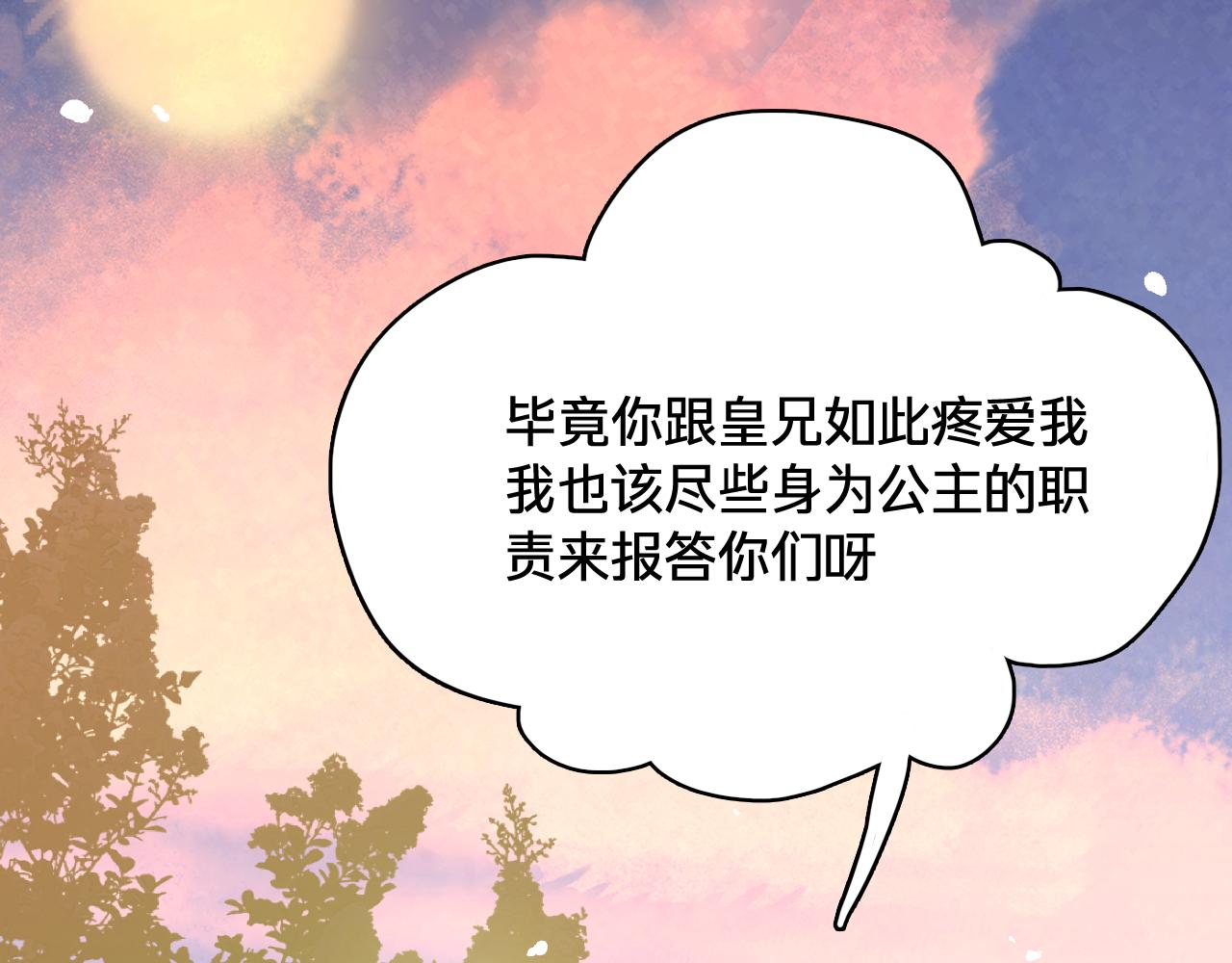 第四十三话：和解(1/3)-第49话
