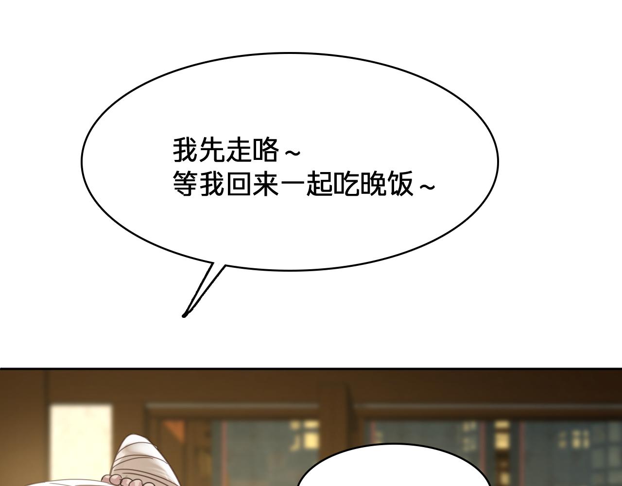 第四十三话：和解(1/3)-第49话