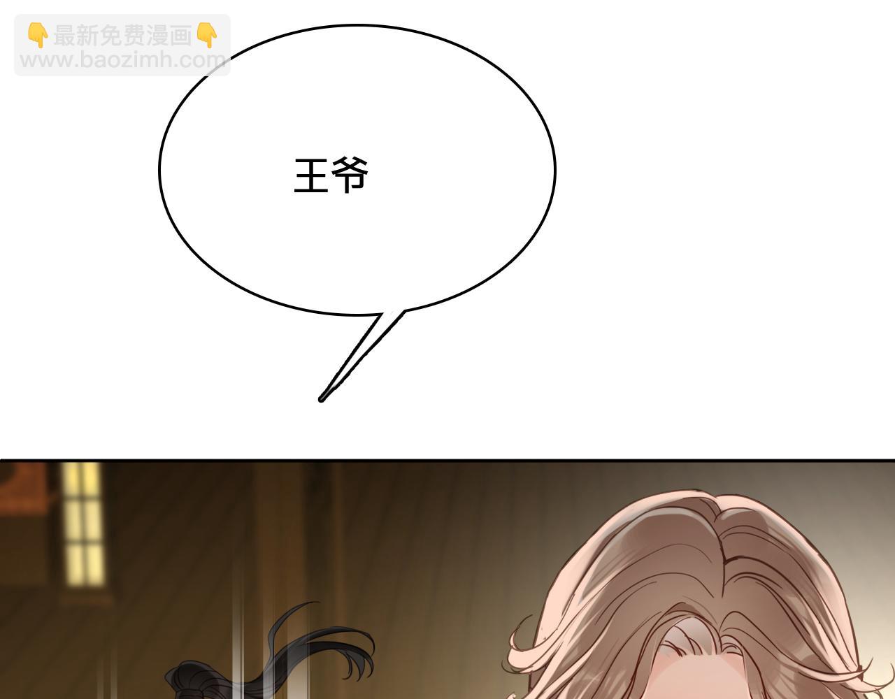 第四十三话：和解(1/3)-第49话