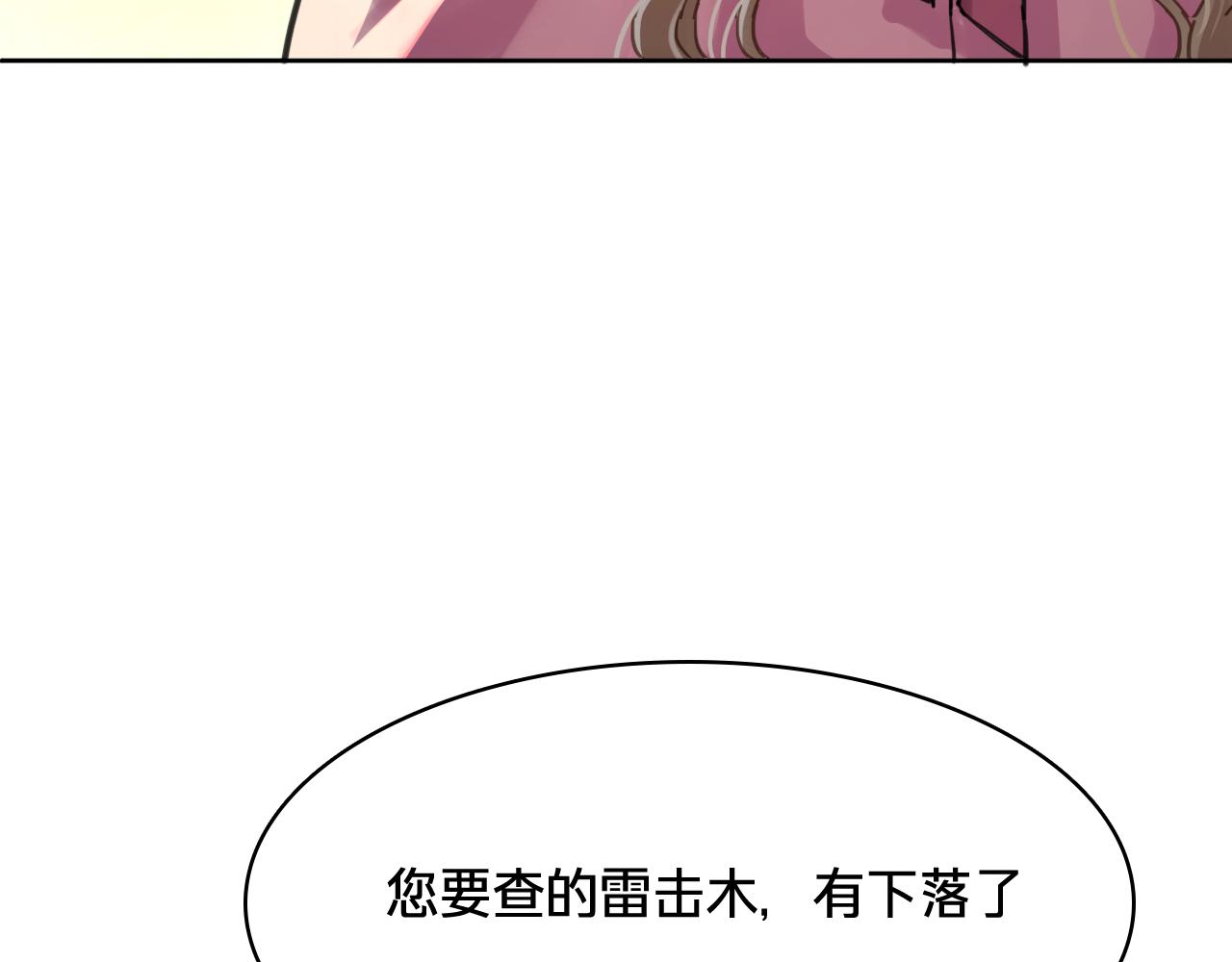 第四十三话：和解(1/3)-第49话