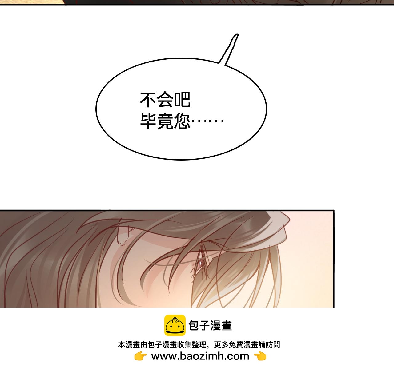 第四十三话：和解(1/3)-第49话