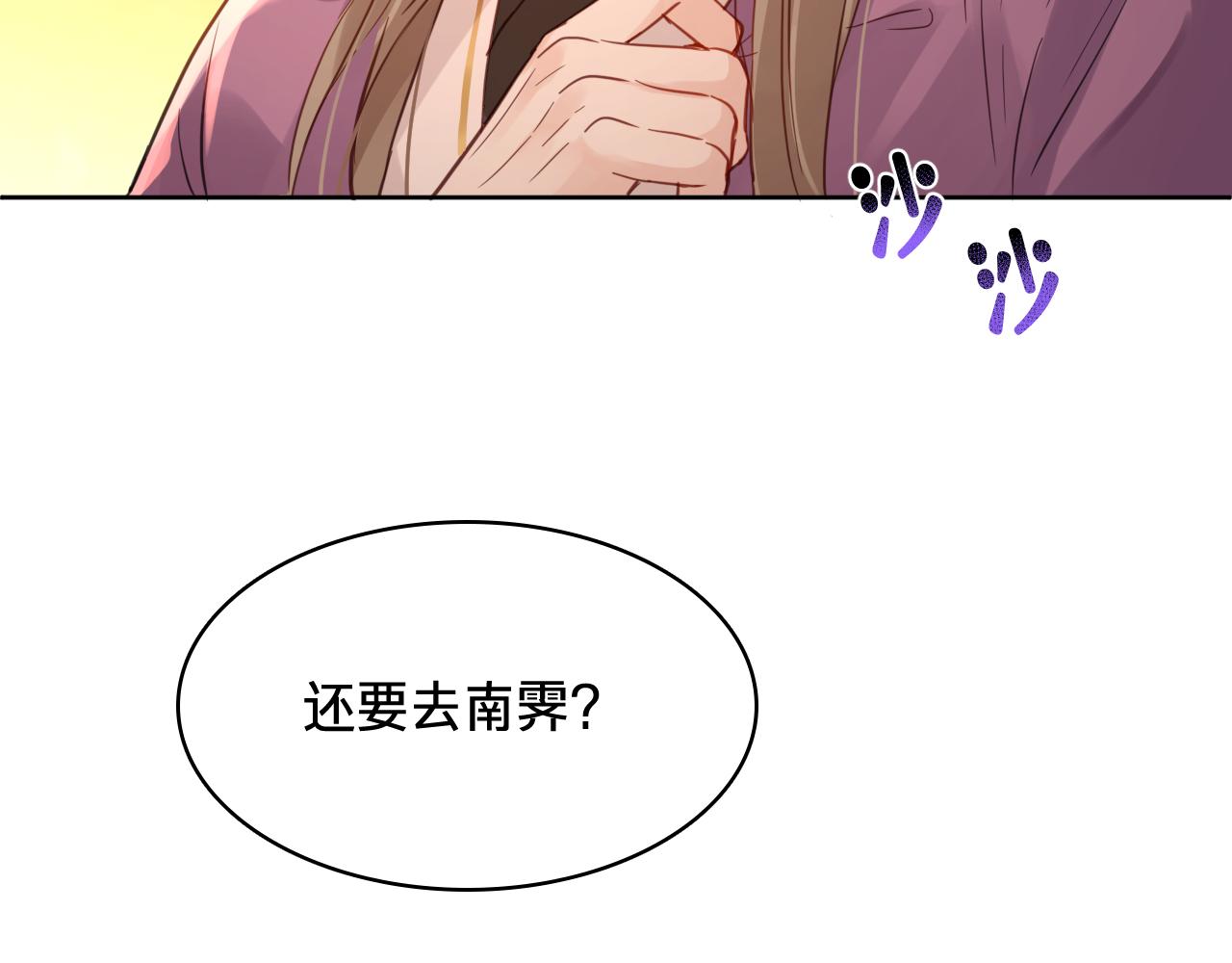 第四十三话：和解(1/3)-第49话