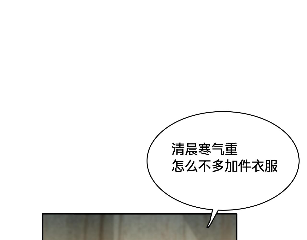 第四十三话：和解(1/3)-第49话