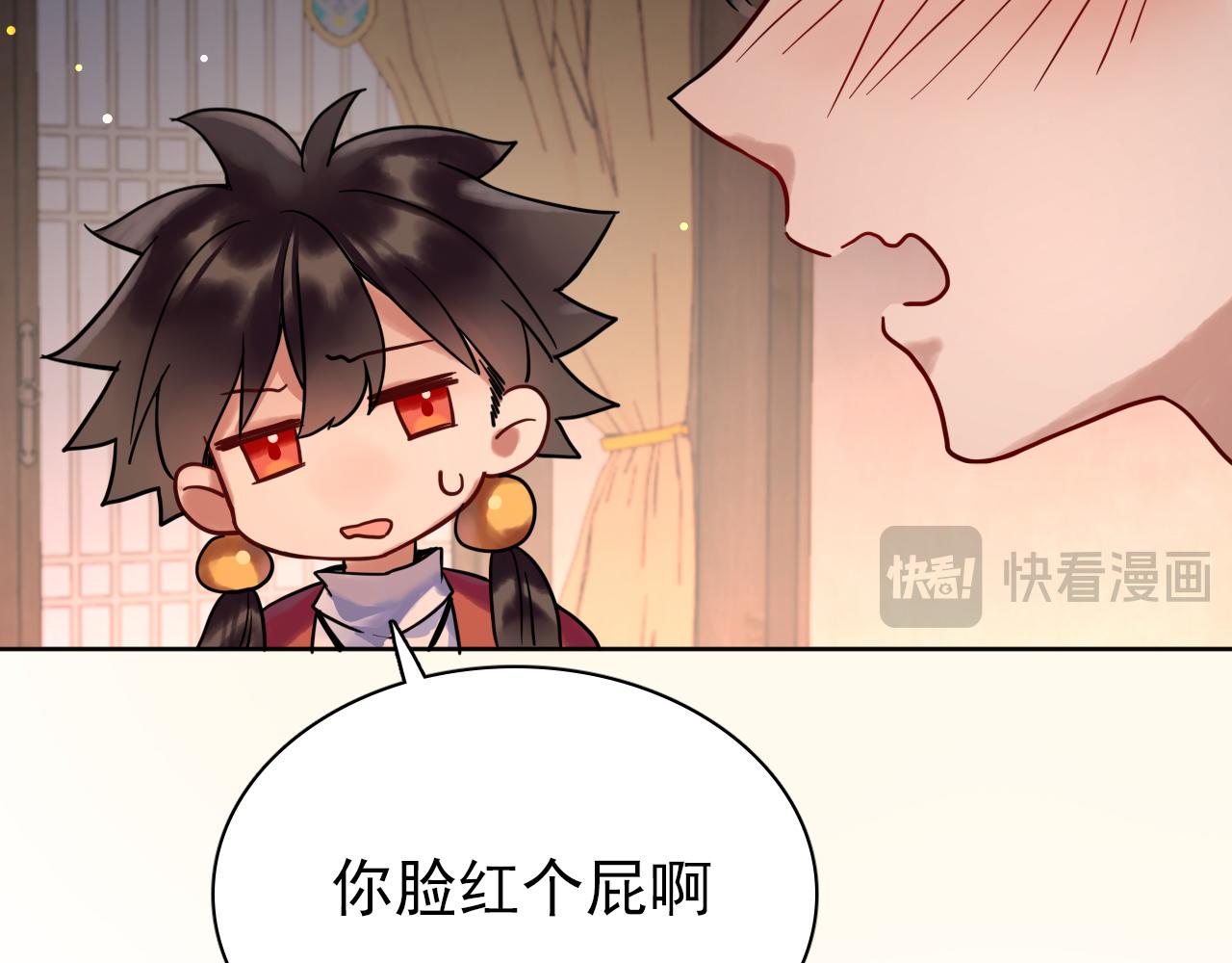 第三话：我有一计，可以暴富(1/3)-第5话