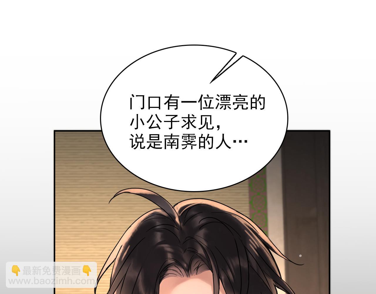 第三话：我有一计，可以暴富(1/3)-第5话