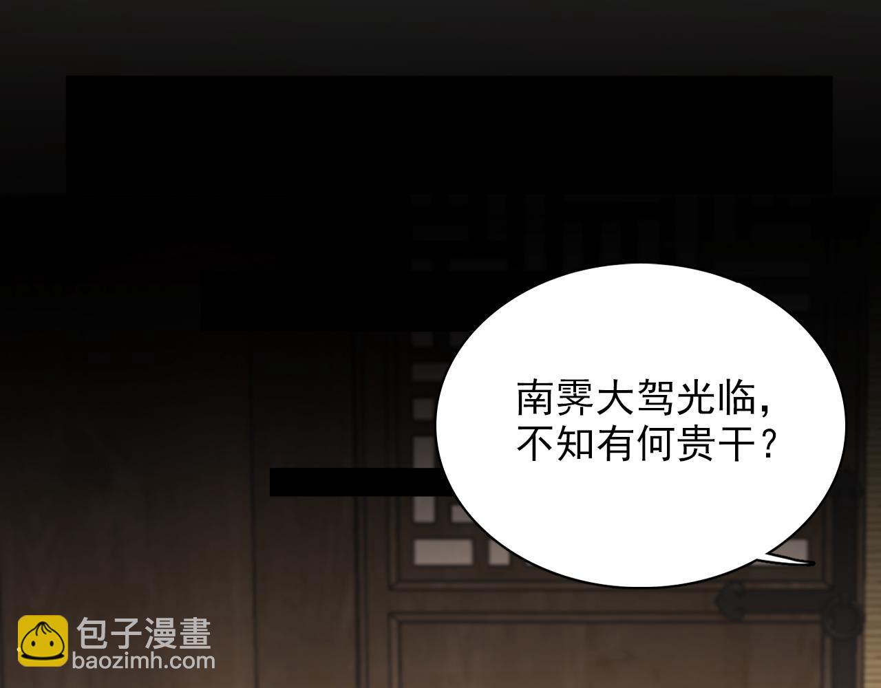 第三话：我有一计，可以暴富(1/3)-第5话