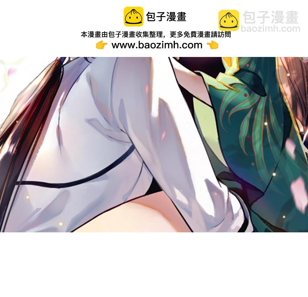 第三话：我有一计，可以暴富(1/3)-第5话