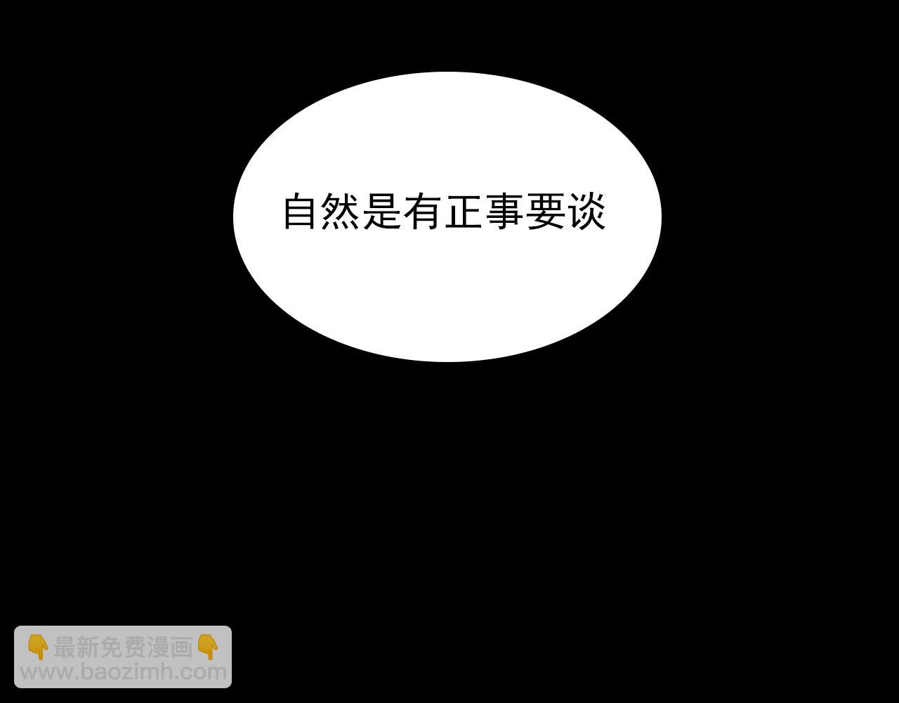 第三话：我有一计，可以暴富(1/3)-第5话