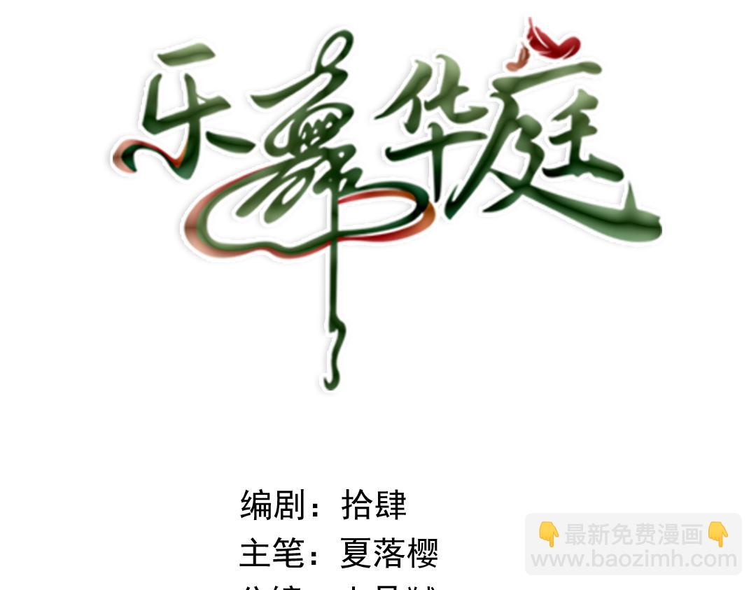 第三话：我有一计，可以暴富(1/3)-第5话