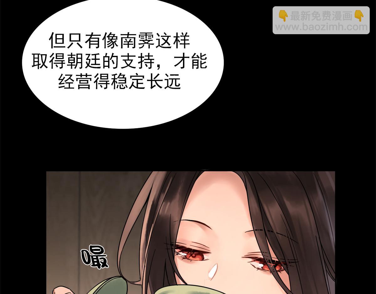 第三话：我有一计，可以暴富(1/3)-第5话