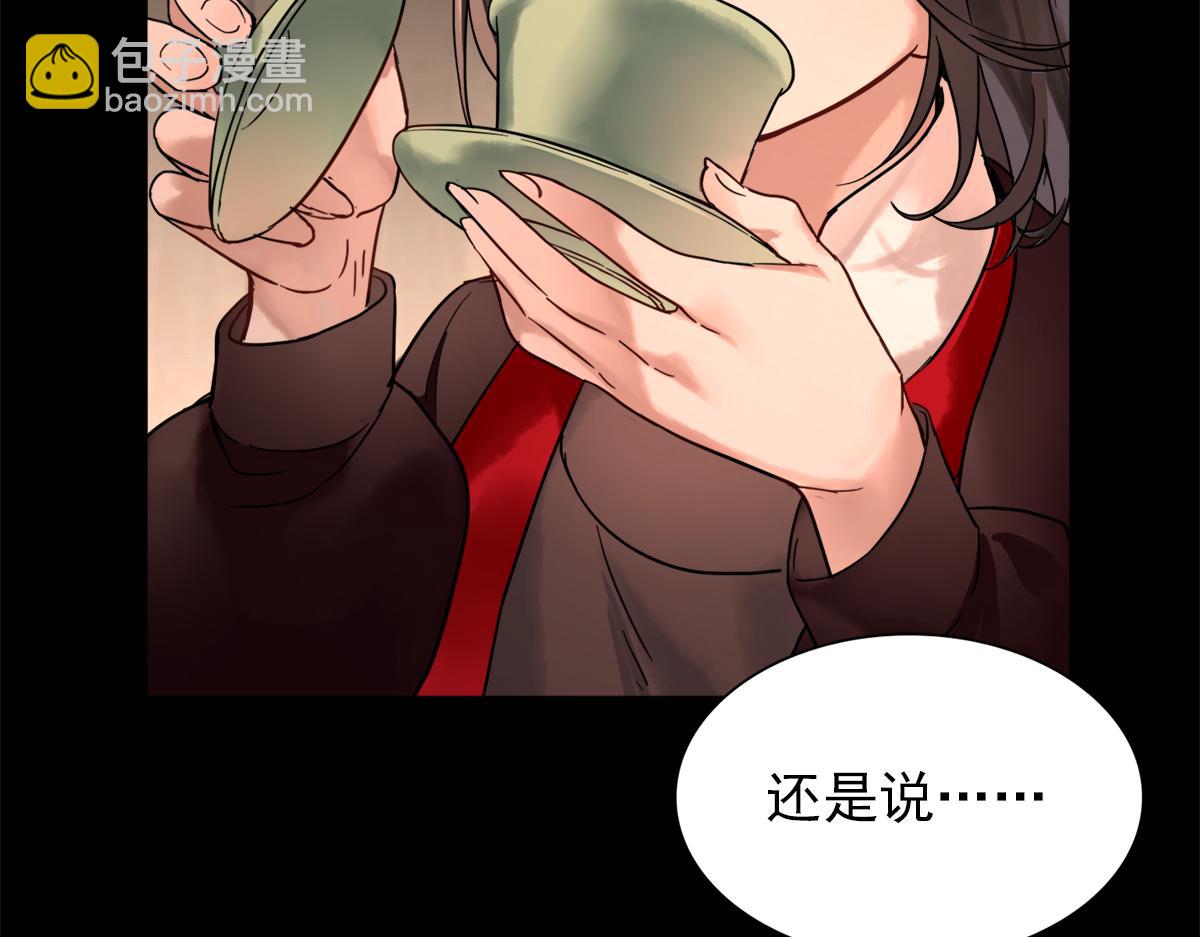 第三话：我有一计，可以暴富(1/3)-第5话