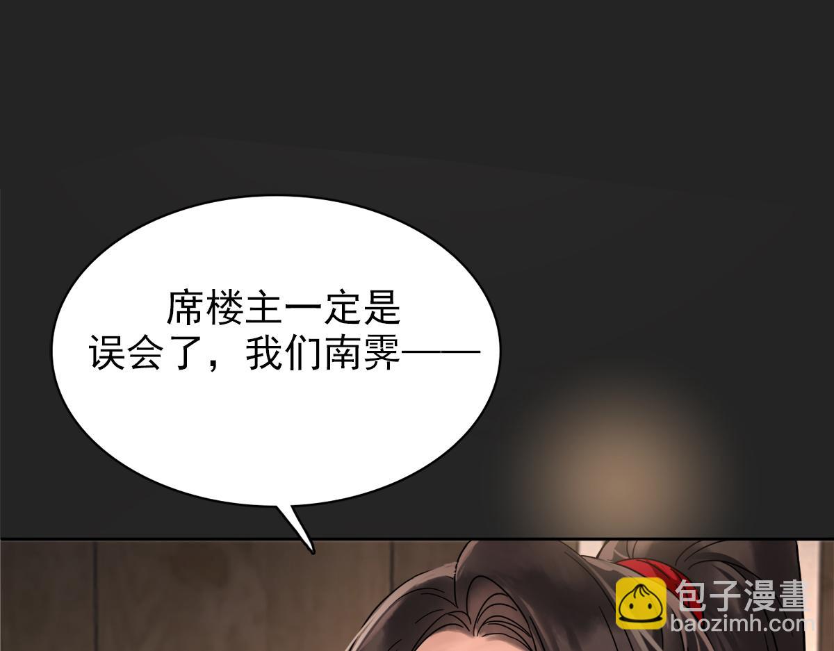 第三话：我有一计，可以暴富(1/3)-第5话