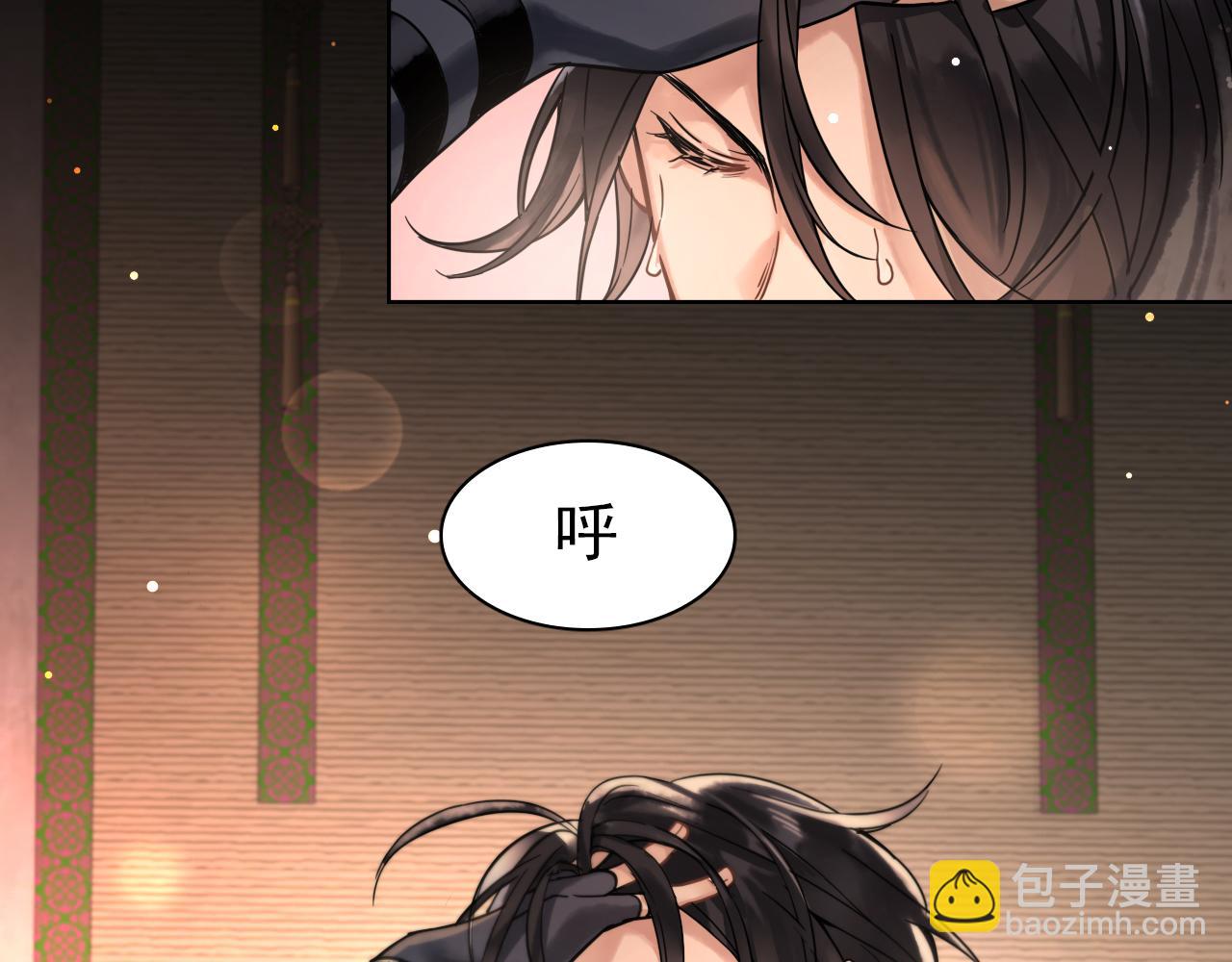 第三话：我有一计，可以暴富(1/3)-第5话