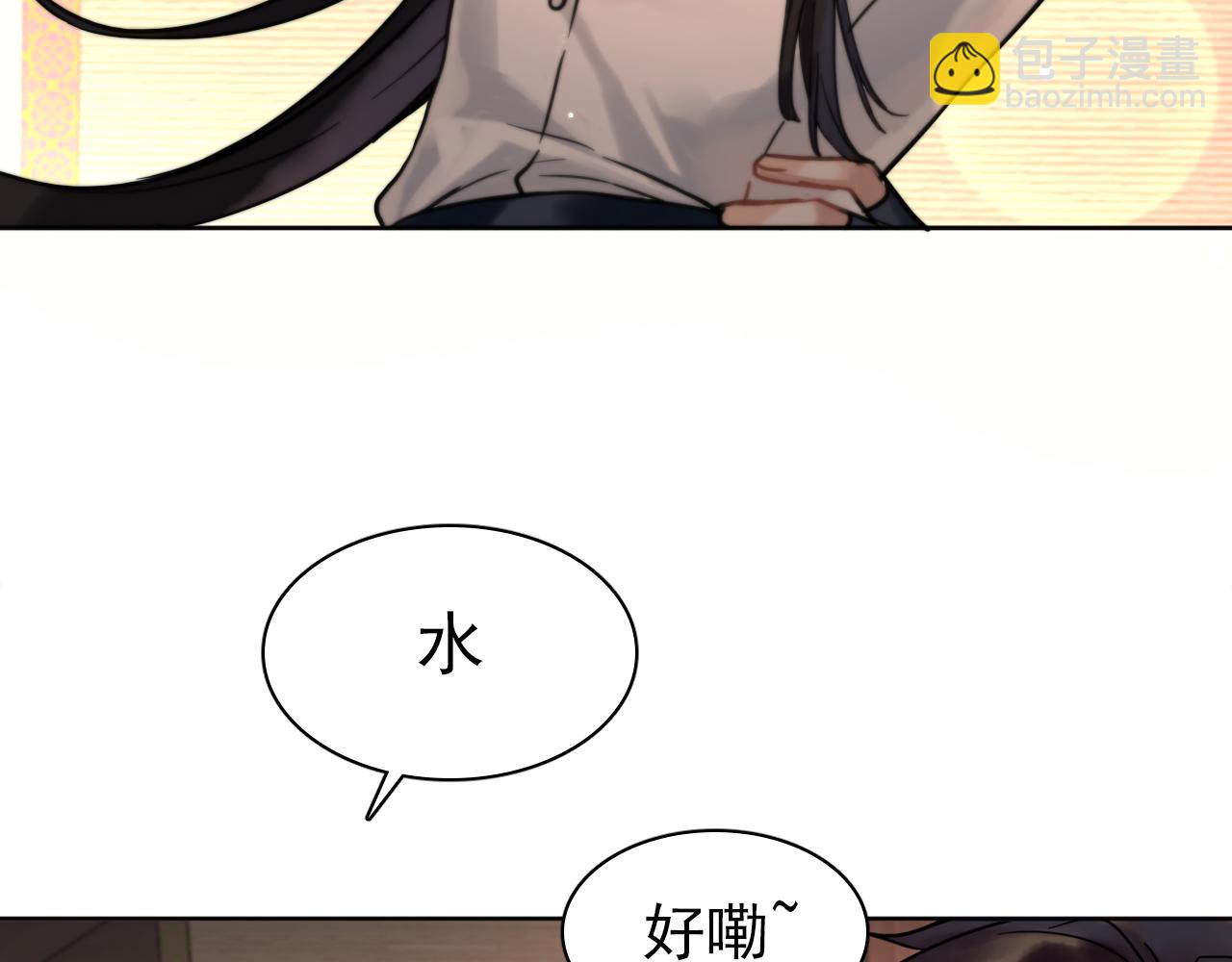 第三话：我有一计，可以暴富(1/3)-第5话