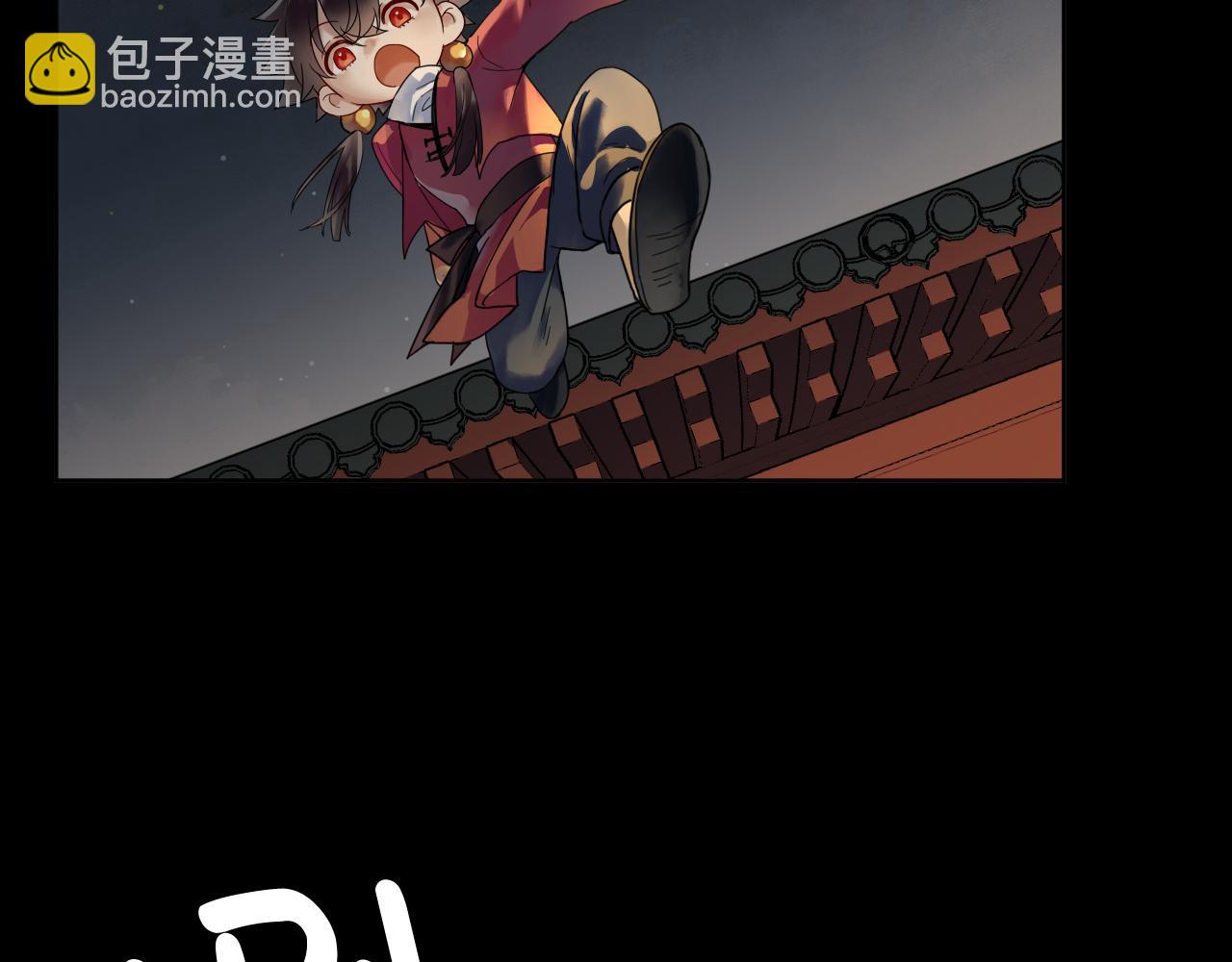 第四话(1/3)-第51话
