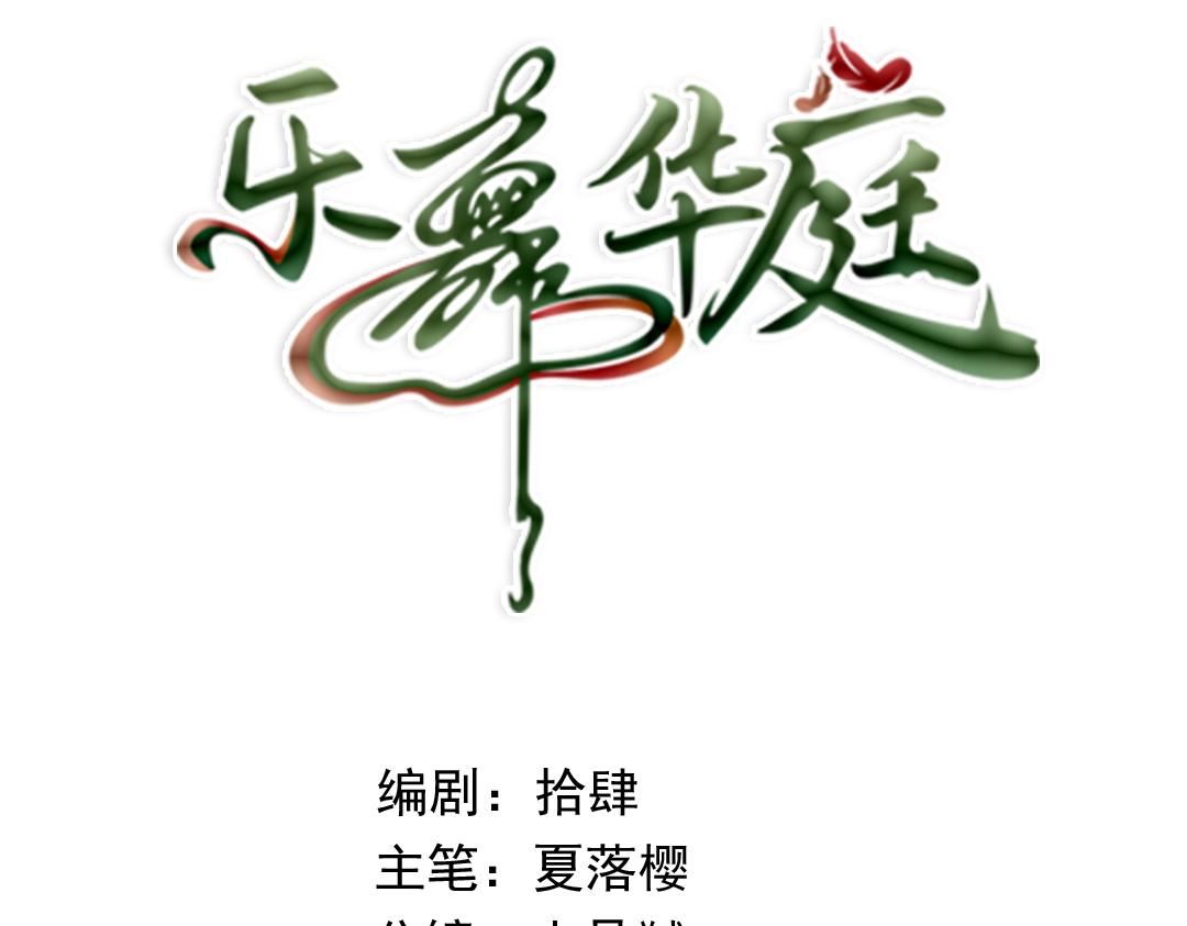 第四话(1/3)-第51话