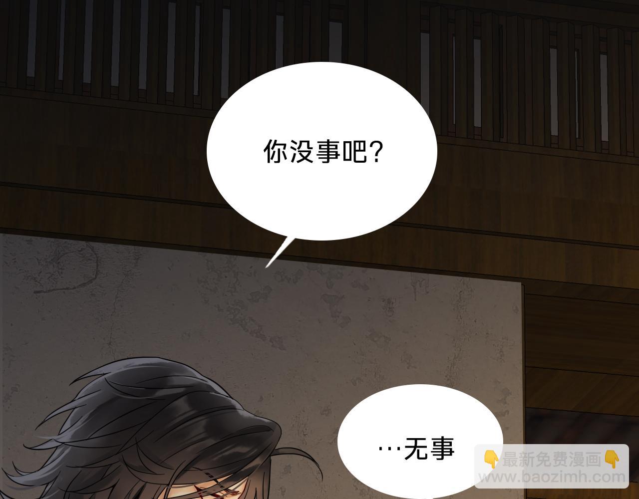 第四话(1/3)-第51话
