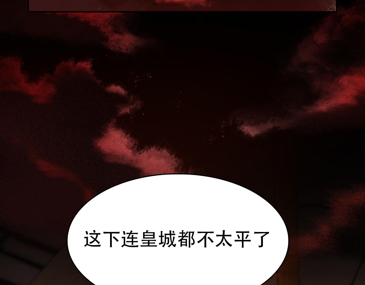 第四话(1/3)-第51话