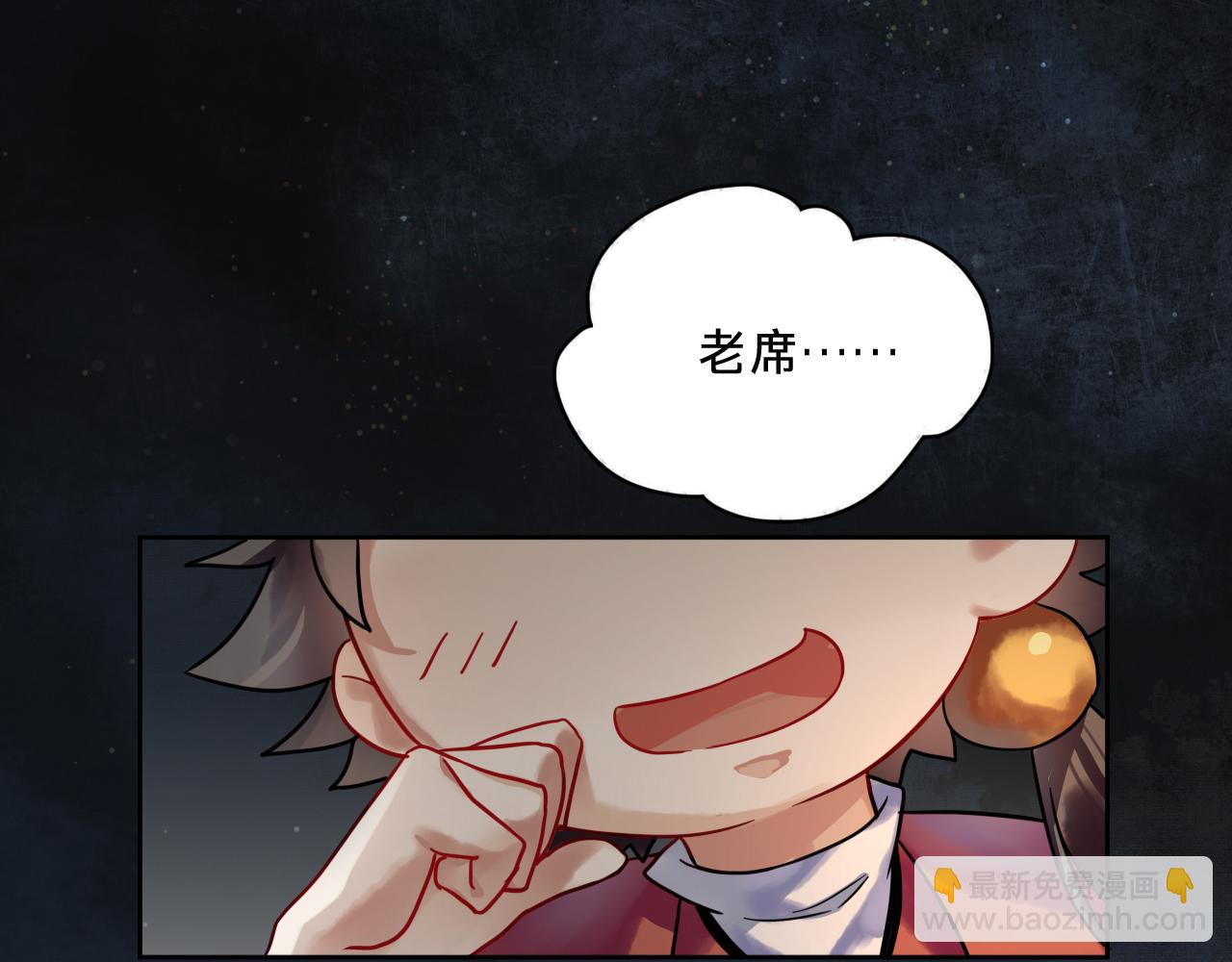 第四话(1/3)-第51话