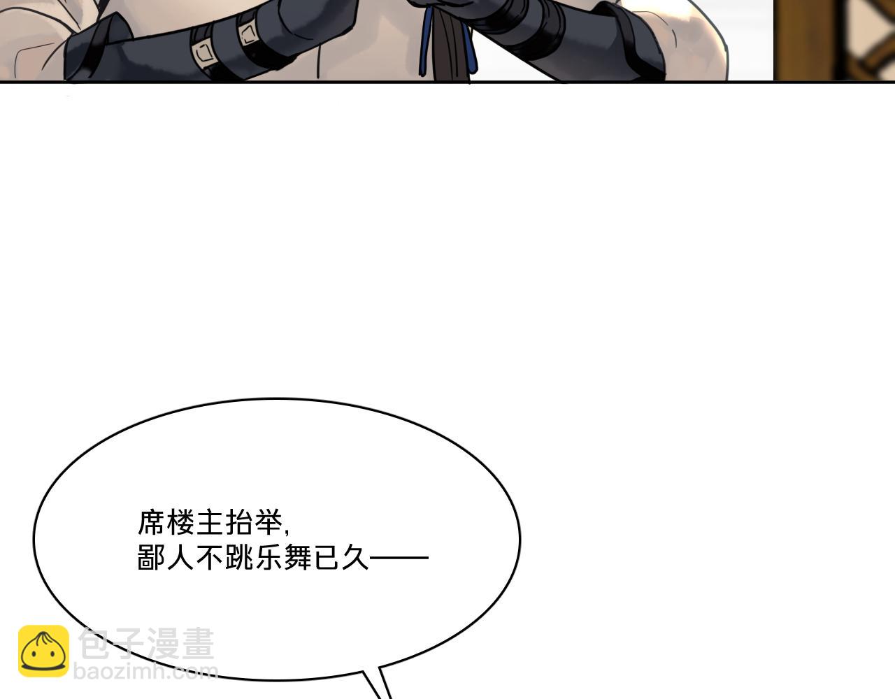 第五话：不速之客(1/3)-第7话