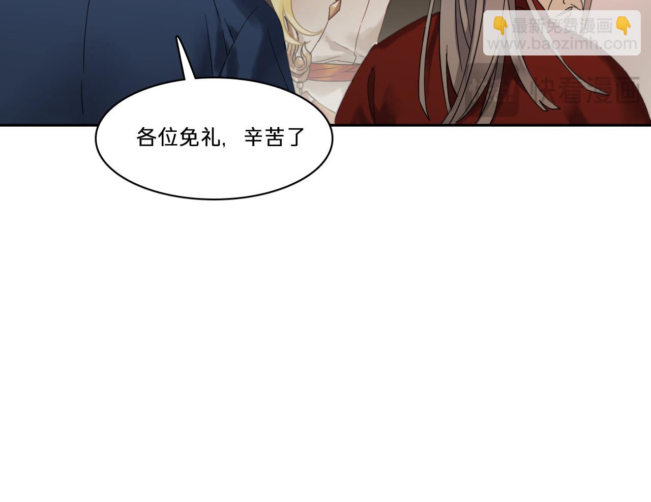 第五话：不速之客(1/3)-第7话