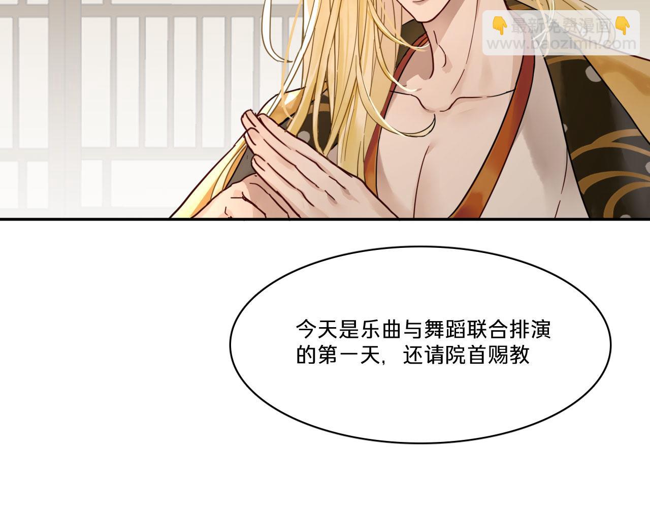 第五话：不速之客(1/3)-第7话