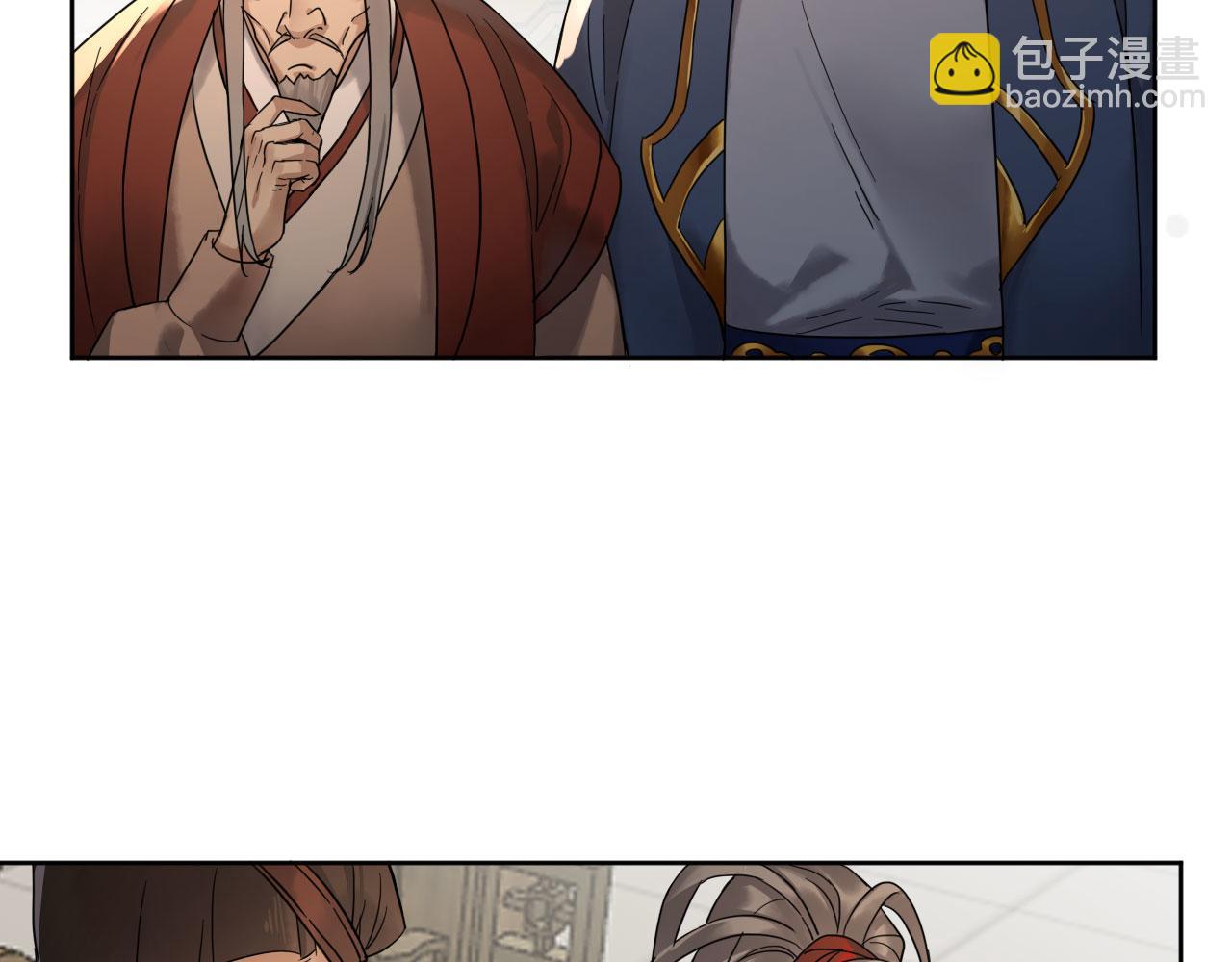 第五话：不速之客(1/3)-第7话