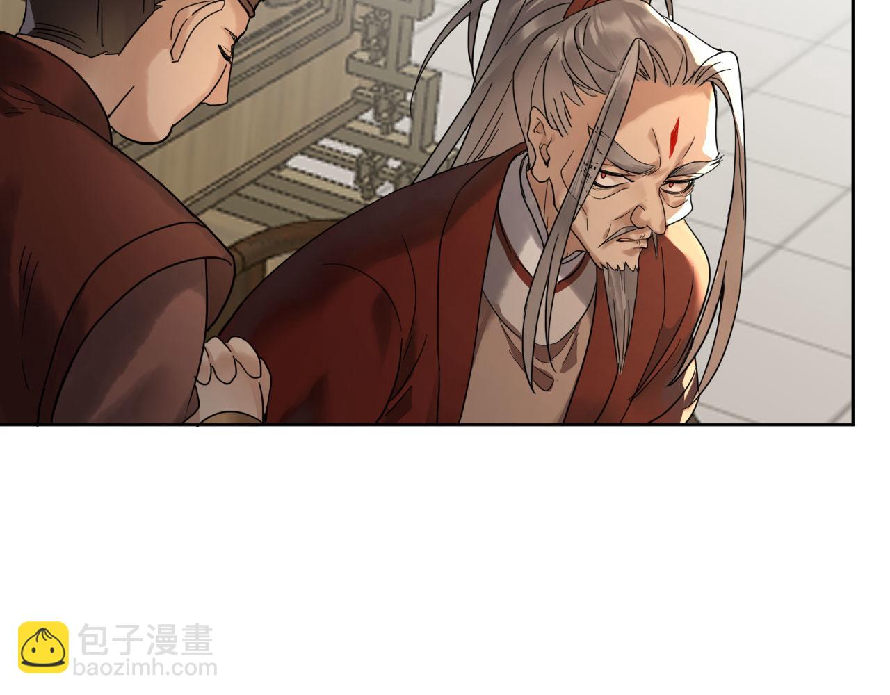 第五话：不速之客(1/3)-第7话