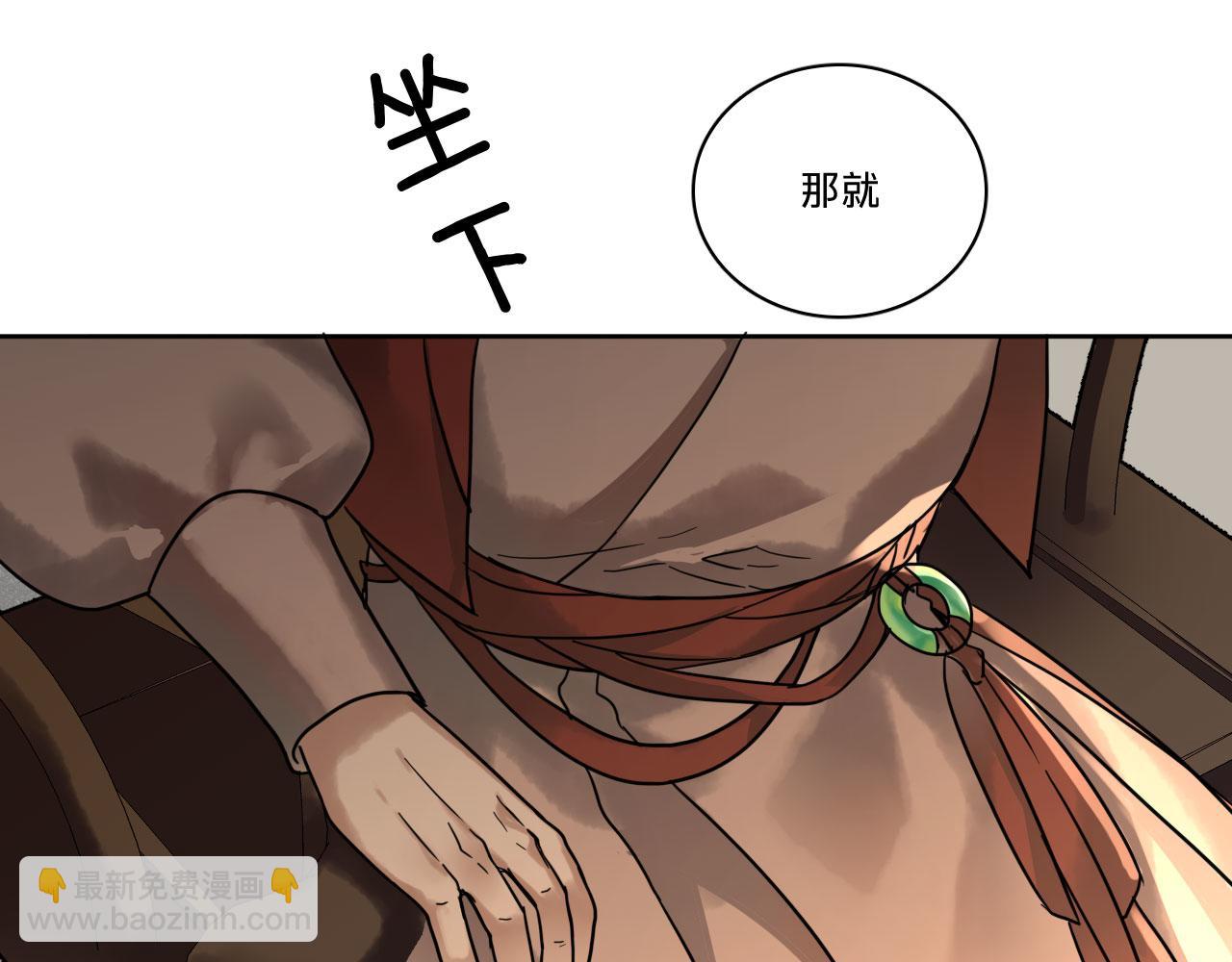 第五话：不速之客(1/3)-第7话