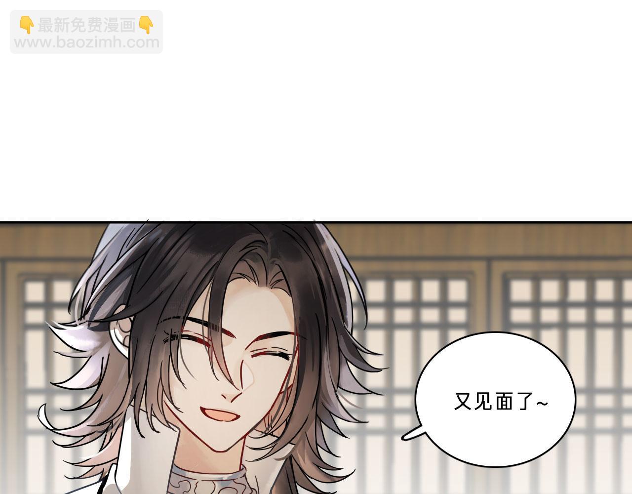 第五话：不速之客(1/3)-第7话