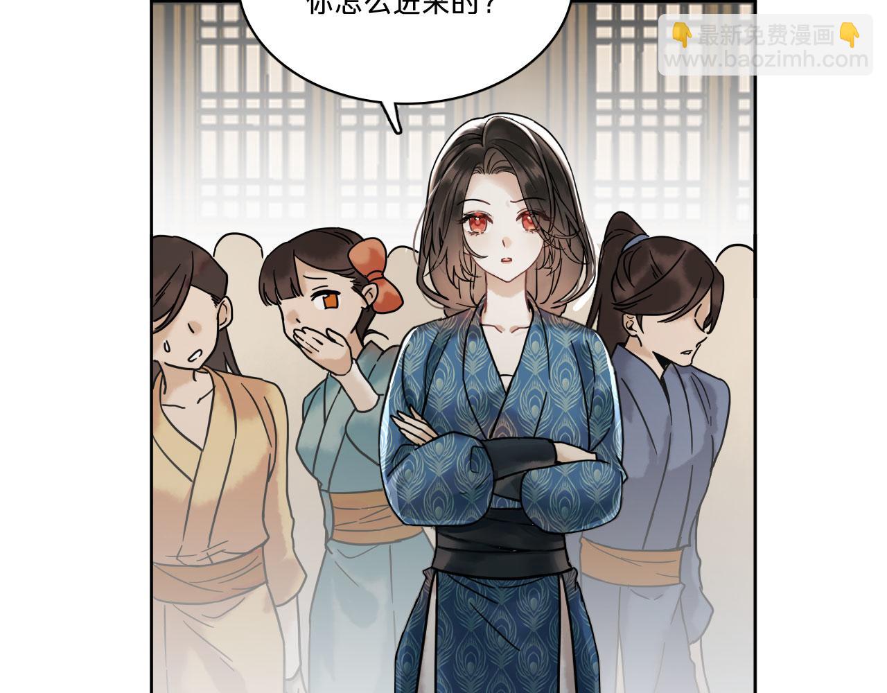 第五话：不速之客(1/3)-第7话